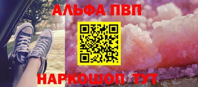 сатива Волгодонск