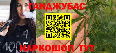 сатива Волгодонск