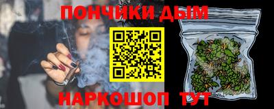 сатива Волгодонск