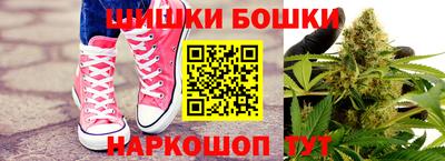 сатива Волгодонск