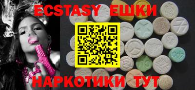 меф VHQ Волжский