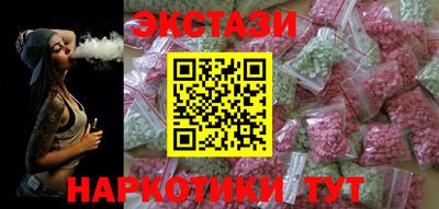 меф VHQ Волжский