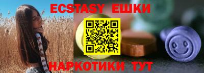 сатива Волгодонск