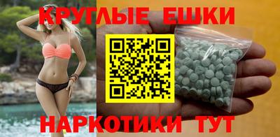 меф VHQ Волжский