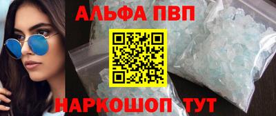 меф VHQ Волжский