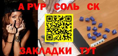 хмурый Волжск