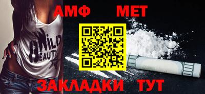 сатива Волгодонск