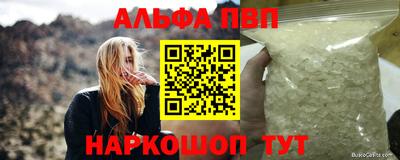 сатива Волгодонск