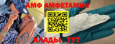 меф VHQ Волжский