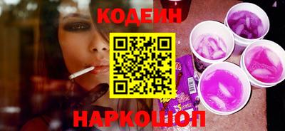 дживик Апшеронск