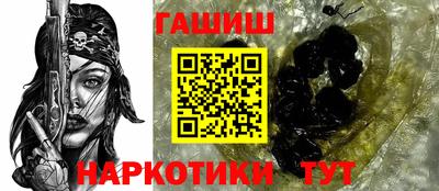 сатива Волгодонск