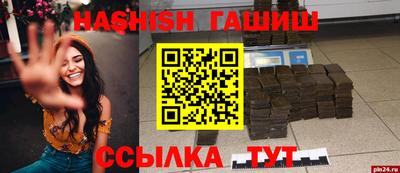 меф VHQ Волжский