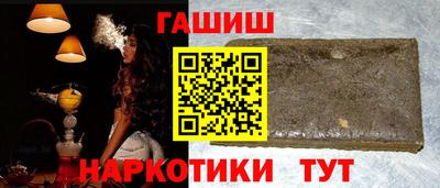 меф VHQ Волжский