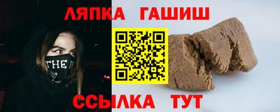 меф VHQ Волжский