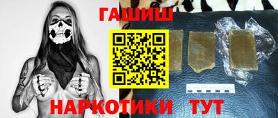 сатива Волгодонск