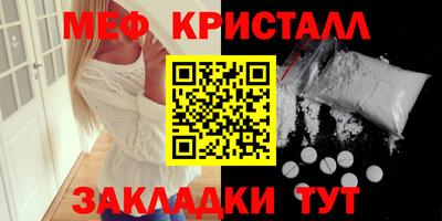 меф VHQ Волжский