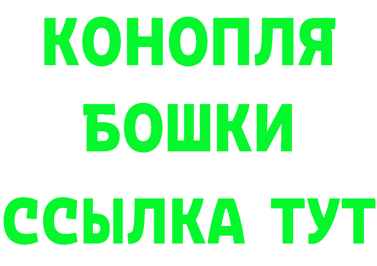 APVP СК КРИС зеркало darknet блэк спрут Ногинск