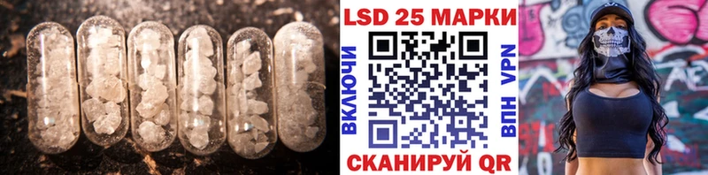 закладка  Ногинск  LSD-25 экстази ecstasy 