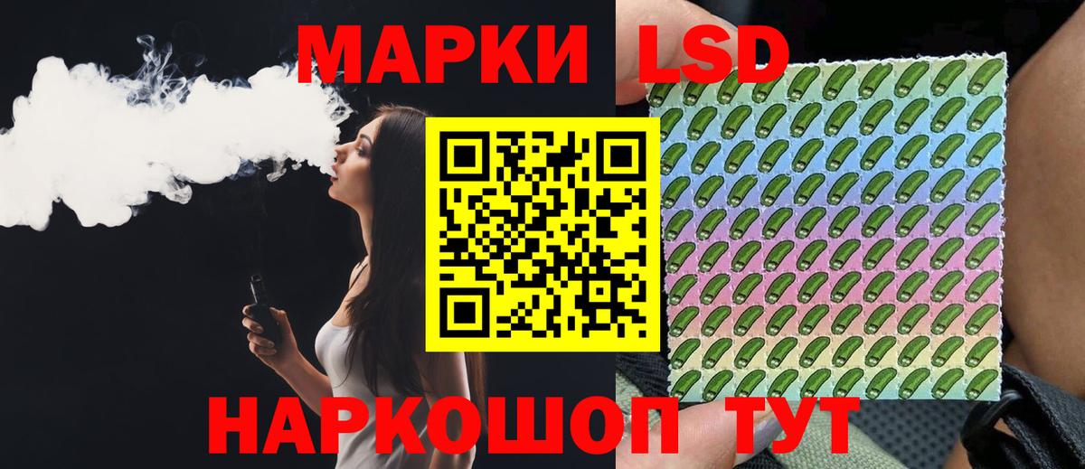 LSD-25 экстази кислота Ногинск