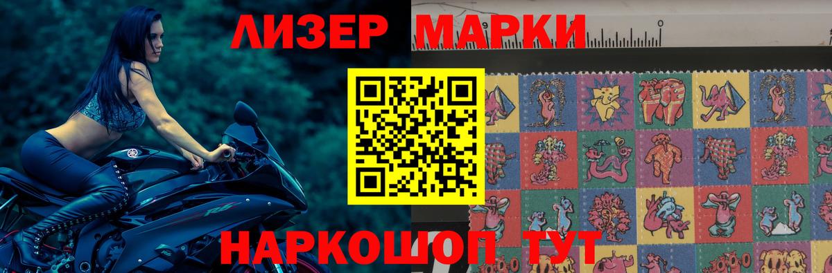 Лсд 25 экстази ecstasy  LSD-25 экстази кислота  Ногинск 