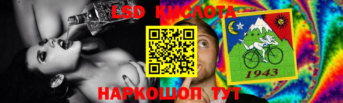 Ногинск  LSD-25 экстази ecstasy  Вход с VPN 