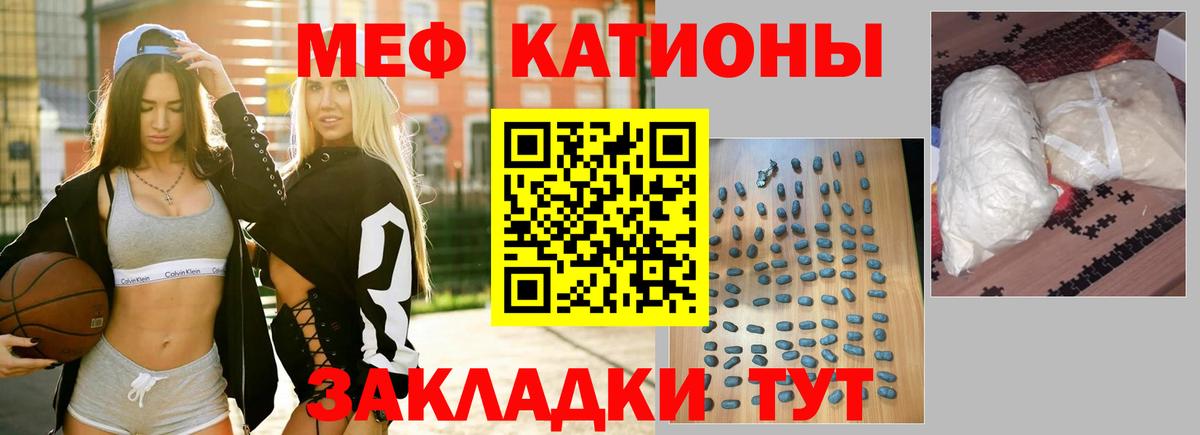 Меф mephedrone  МЕФ мука  МЕФ  Ногинск  МЕФ  Вход с VPN 