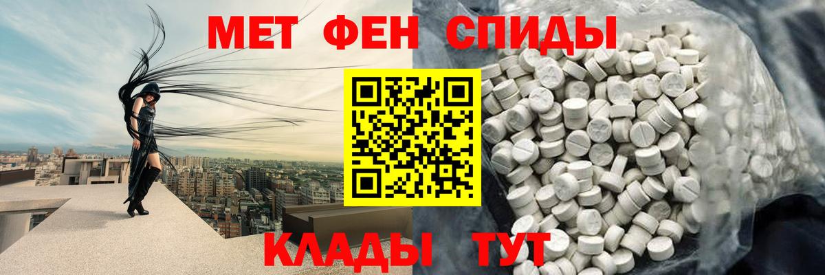 Ногинск  Метамфетамин кристалл  Вход с VPN 