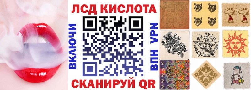 закладки  Ногинск  Марки NBOMe 1,8мг 