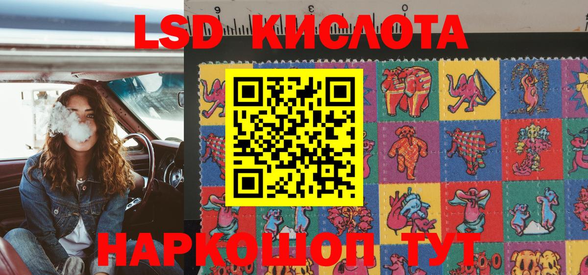 Наркотические марки  Вход с VPN  Ногинск  Марки 25I-NBOMe 1,5мг 