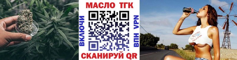 ТГК вейп с тгк  Ногинск 