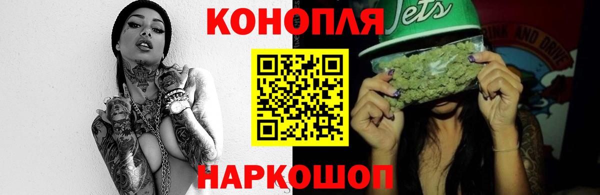 Конопля VHQ  Каннабис OG Kush  Бошки марихуана индика  Ногинск 